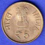 Republic India 1914 2014 NOIDA MINT Komagata Maru Incedent Centenary 5 rupee Coin HSK846