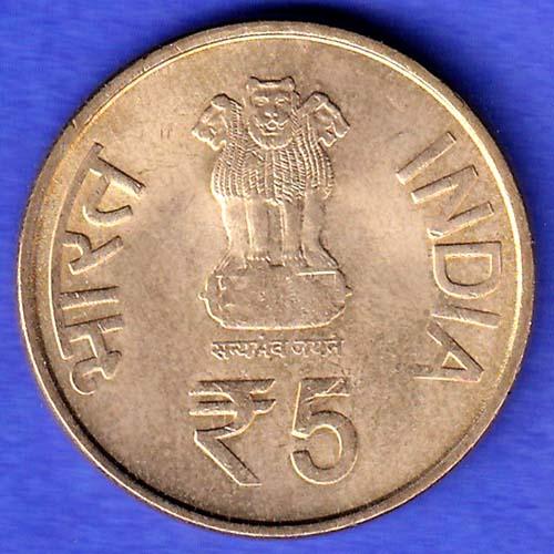 Republic India 1914 2014 NOIDA MINT Komagata Maru Incedent Centenary 5 rupee Coin HSK846