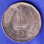Republic India 1996 Sardar Vallabhbhai Patel 2 Rupee BOMBAY MINT Coin HSK896