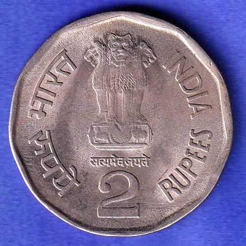 Republic India 1996 Sardar Vallabhbhai Patel 2 Rupee BOMBAY MINT Coin HSK896