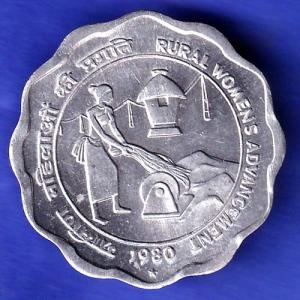 Republic India 1980 Rural Woman Advancement 25 Paisa BOMBAY mint Coin HSK948