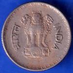 1983 Republic India 25 Paisa Coin ANH691