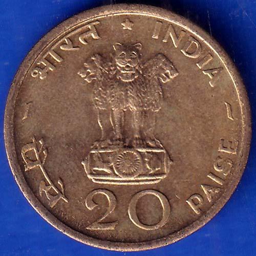 Republic India 1970 Bombay Mint FOOD FOR ALL 20 Paise Coin ANH250