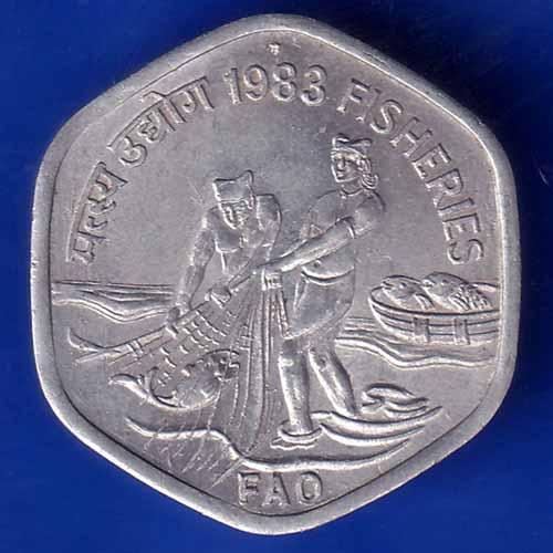 republic India 1983 Hyderabad Mint Fisheries FAO 20 Paise Coin ANH1444