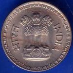 Republic India 1981 25 Paisa BOMBAY MINT Coin ANH1492