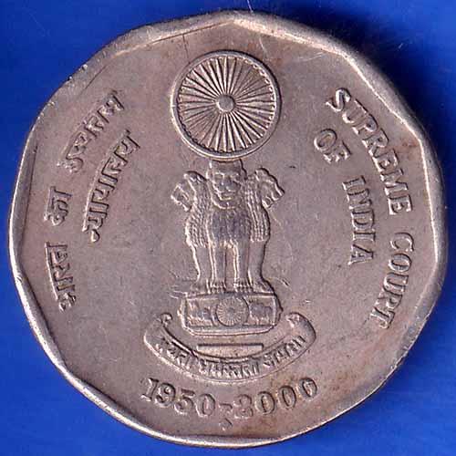 Republic India 1950-2000 Supreme Court Of India 2 Rupee BOMBAY MINT Coin ANH1642