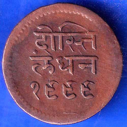 Mewar State Chitrakut Udaipur Dosti London Half Anna Copper Coin ANH1703