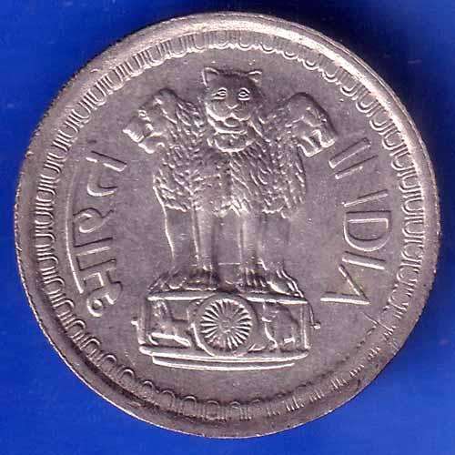 Republic India 1971 50 Paise Coin ANH1794