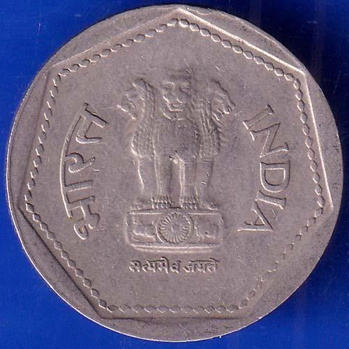 Republic India 1984 Hyderabad Mint One Rupee Coin ANH347