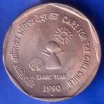 Republic India 1990 Bombay Mint Care For The Girl Child One Rupee Coin ANH2196