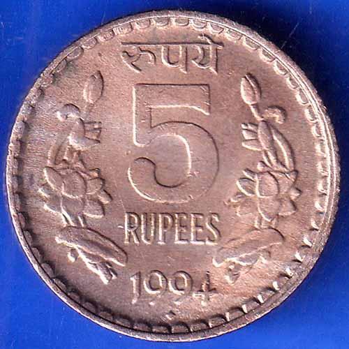 REPUBLIC INDIA 1994 BOMBAY MINT 5 RUPEE COIN ANH2297