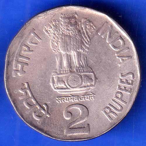 Republic India 1993 Bio Diversity World Food Day 2 Rupee Coin ANH2538