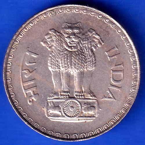 Republic India 1979 One Rupee BOMBAY MINT Coin ANH2591