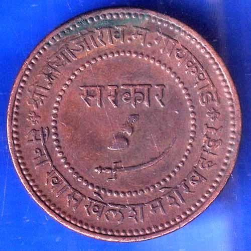 BARODA STATE 1948 SAYAJI RAO 2 PAISA ANH2795