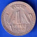 REPUBLIC INDIA 1980 BOMBAY MINT ONE RUPEE COIN ANH2843
