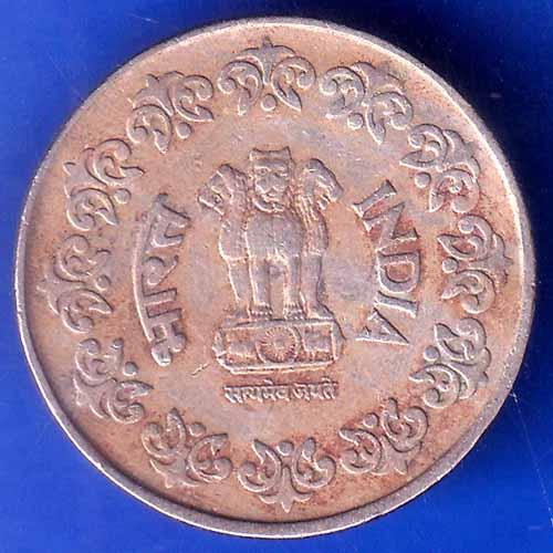Republic India 1987 Hyderabad Mint 50 Paisa Coin ANH2887