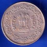 Republic India 1987 HYDERABAD Mint 50 Paisa Coin ANH2997