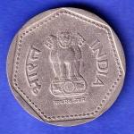 Republic India 1989 Hyderabad Mint One Rupee Coin  HSK794