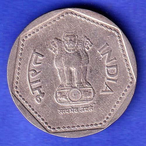 Republic India 1989 Hyderabad Mint One Rupee Coin  HSK794