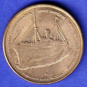 Republic India 1914 2014 NOIDA MINT Komagata Maru Incedent Centenary 5 rupee Coin HSK846