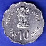 Republic India 1980 Rural Woman Advancement 25 Paisa BOMBAY mint Coin HSK948