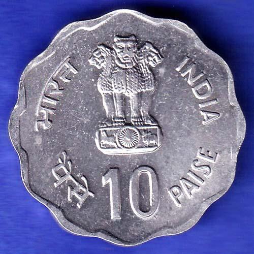 Republic India 1980 Rural Woman Advancement 25 Paisa BOMBAY mint Coin HSK948