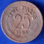 1983 Republic India 25 Paisa Coin ANH691