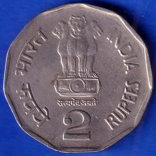 Republic India 1999 Chhatrapati Shivaji 2 Rupee bombay mint Coin ANH98