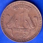 Republic India 1982 Bombay Mint One Rupee Coin ANH295