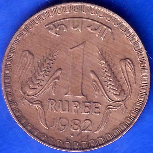Republic India 1982 Bombay Mint One Rupee Coin ANH295