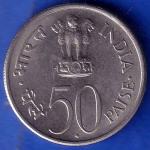 REPUBLIC OF INDIA 1889/1964 JAWAHARLAL NEHRU 50 PAISE COIN ANH1147