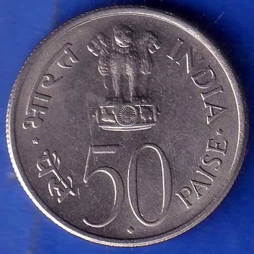 REPUBLIC OF INDIA 1889/1964 JAWAHARLAL NEHRU 50 PAISE COIN ANH1147