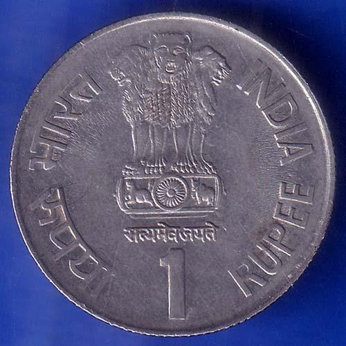 Republic India 1995 Bombay Mint Saint Thiruvalluvar 8th World Tamil Conference ONE Rupee Coin ANH1345