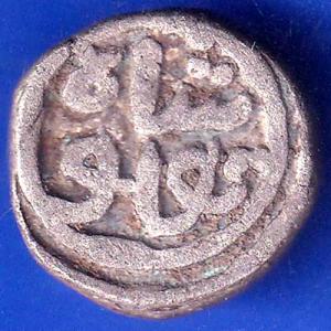 Delhi Sultan Tughluq Shah 6 Gani Coin ANH2097