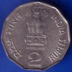 Republic india 2000 Two Rupees National Integration Rare Coin ANH397