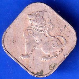 Myanmar 10 Pyas Coin ANH2245