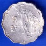 Republic india 1981 world food day 10 paisa BOMBAY MINT coin ANH2539