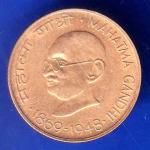 Republic India 1869-1948 Mahatma Gandhi 20 Paise Coin ANH2796