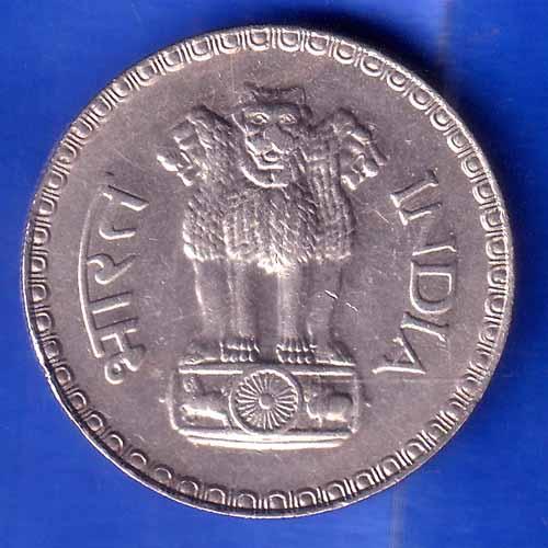 Republic India 1981 Bombay Mint One Rupee Coin ANH2936