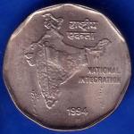 Republic India 1994 National Integration 2 Rupee Coin ANH546