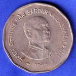 Republic India 1996 Sardar Vallabhbhai Patel 2 Rupee BOMBAY MINT Coin HSK447