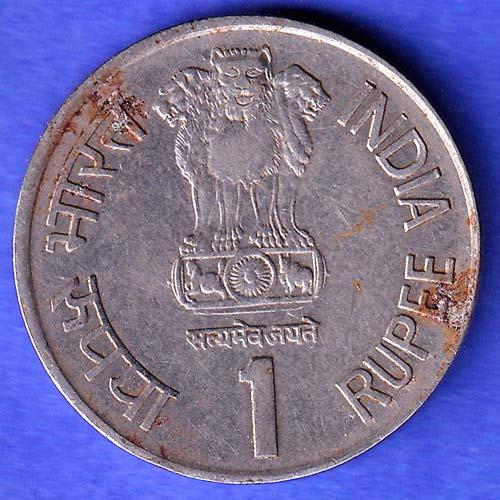 Republic India 2002 BOMBAY MINT Lok Nayak Jaya Prakash Narayan Centenary 1 Rupee Coin HSK847