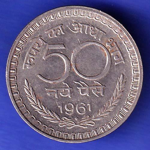 Republic India 1961 bombay mint 50 Paise Coin HSK949