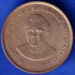 republic india 1910 2010 C subhramaniam birth cenetenary 5 rupee coin ANH1242