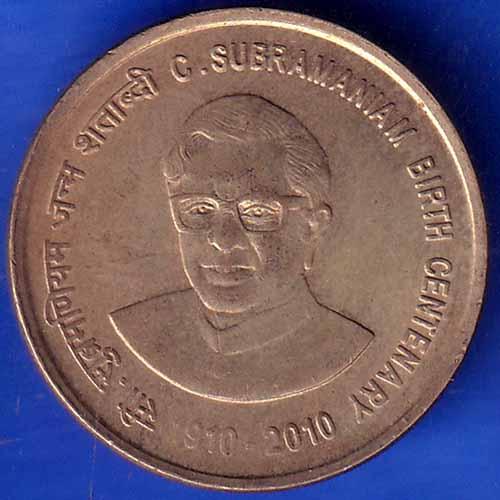 republic india 1910 2010 C subhramaniam birth cenetenary 5 rupee coin ANH1242
