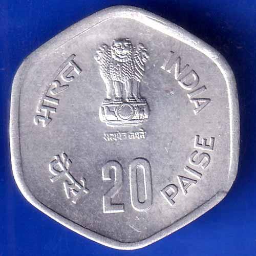 republic India 1983 Hyderabad Mint Fisheries FAO 20 Paise Coin ANH1993