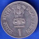 REPUBLIC INDIA 1994 INTERNATIONAL YEAR OF THE FAMILY ONE RUPEE COIN ANH2141