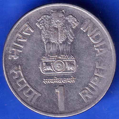 REPUBLIC INDIA 1994 INTERNATIONAL YEAR OF THE FAMILY ONE RUPEE COIN ANH2141