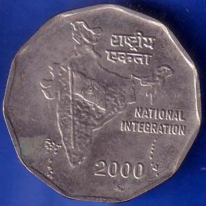 Republic india 2000 Two Rupees National Integration Rare Coin ANH397