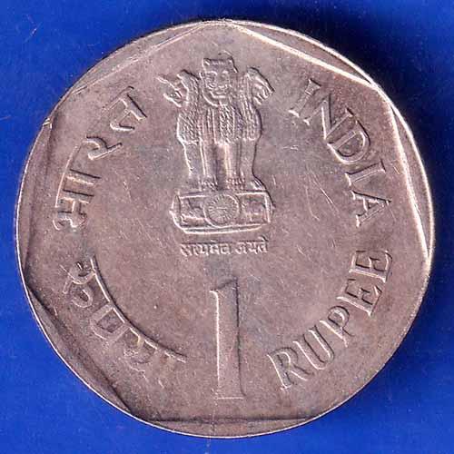 REPUBLIC INDIA 1987 FAO SMALL FARMERS ONE RUPEE HYDERABAD MINT COIN ANH2197